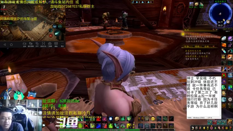 【2022-07-31 09点场】AC绅士向：话痨酸：阿强结婚啦 情感天台
