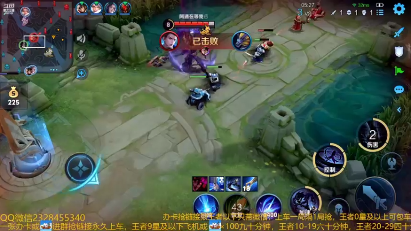 【2022-07-31 08点场】FBF丶飞总：国服猴子一张办卡永久上车