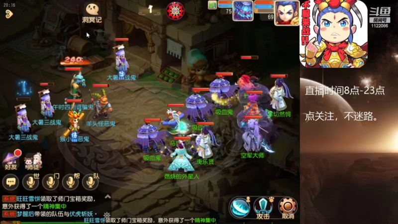 【2022-07-30 20点场】燃烧的外星人：问鼎天下，最后的战役