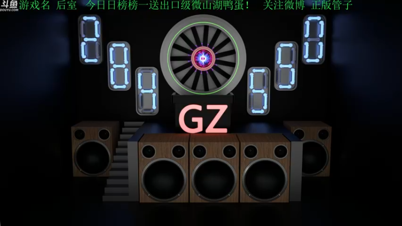 【2022-07-31 14点场】正版管子：【管子】幻觉·另类高能搞笑主播