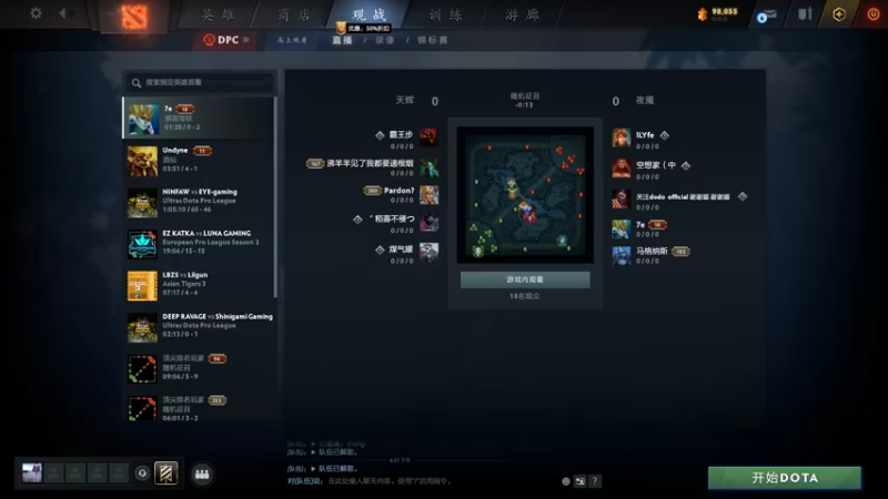 【2022-07-31 19点场】刘嘉俊Sylar1：拿出你的百分之百！