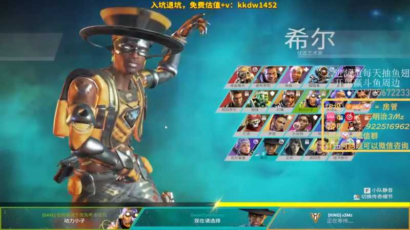 【2022-07-30 21点场】一口三明治3Mz：帮孩神打比赛然后高校杯然后猎杀