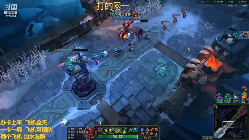 【2022-07-22 15点场】小泽Eddy：网一乱斗-极地之神