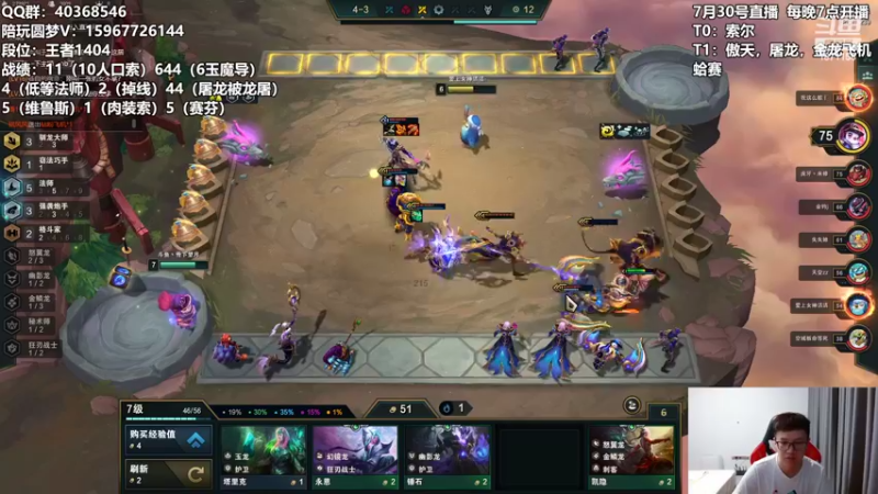 【2022-07-31 06点场】雪下望月7：望月：小桥流水人家~