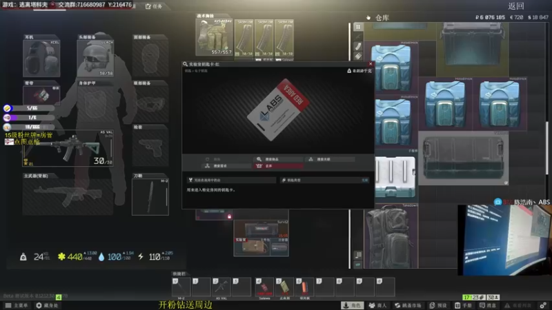 【2022-07-30 20点场】陈浩南丶ABS：周末为你打天下！