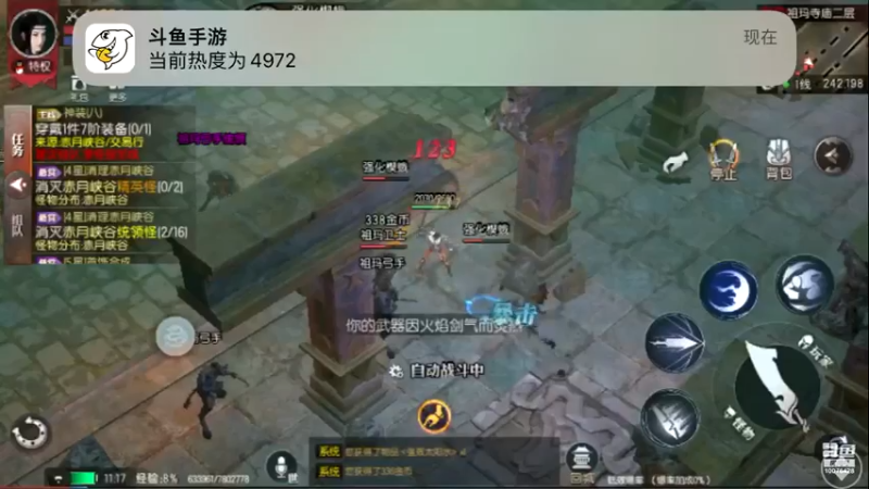 【2022-07-31 11点场】永恒YonHen：老传奇，新玩法！