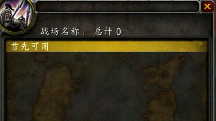 反推回放