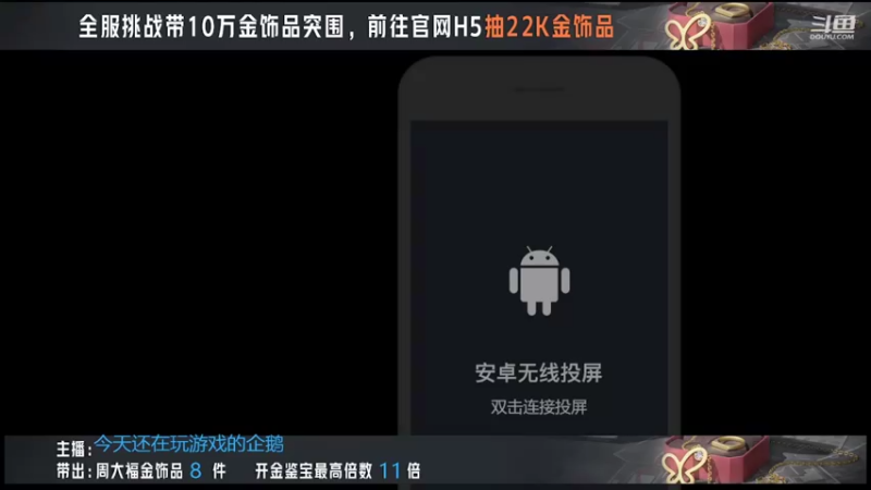 【2022-07-31 09点场】今天还在玩游戏的企鹅：老妹，福我一把！