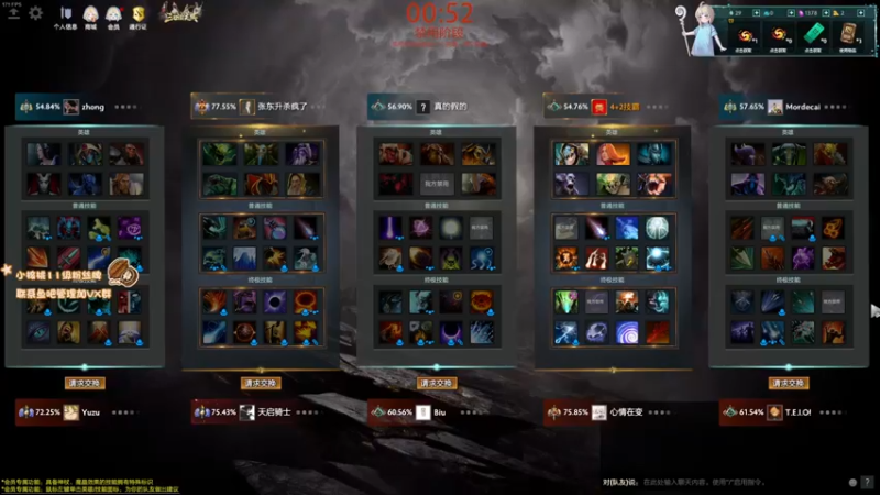 【2022-07-31 15点场】sakira丶hao：dota4+2顶级sorry