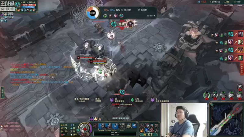 【2022-07-31 04点场】兮饭锐雯：大乱斗小袜子带着他的卡B网来啦