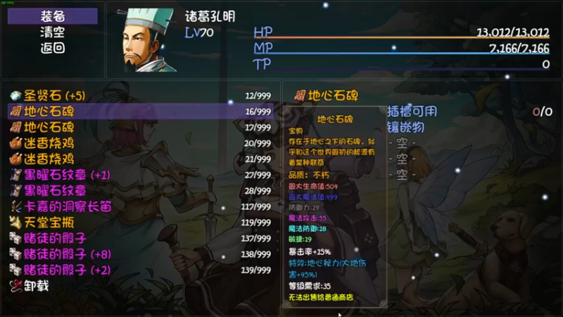 【2022-07-31 12点场】叁肆叁肆：副本刷刷刷~眼泪流流流~！