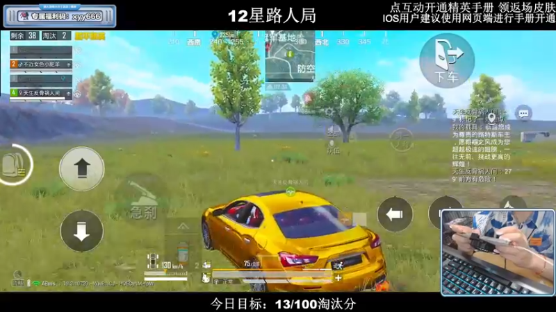 【2022-07-30 22点场】小妖洋：【路人局冲9000淘汰分】