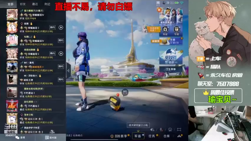 【2022-07-30 13点场】是猴子嗷：【十八岁的直播间】有车位，苹果可帮打！