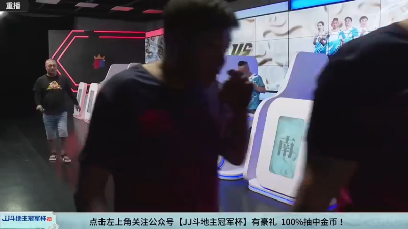 【2022-07-31 07点场】JJ斗地主官方：JJ斗地主冠军杯S4秋季赛海选