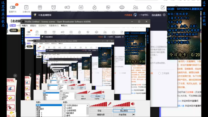【2022-07-30 07点场】一个老司机丶：【走进翻翻乐】