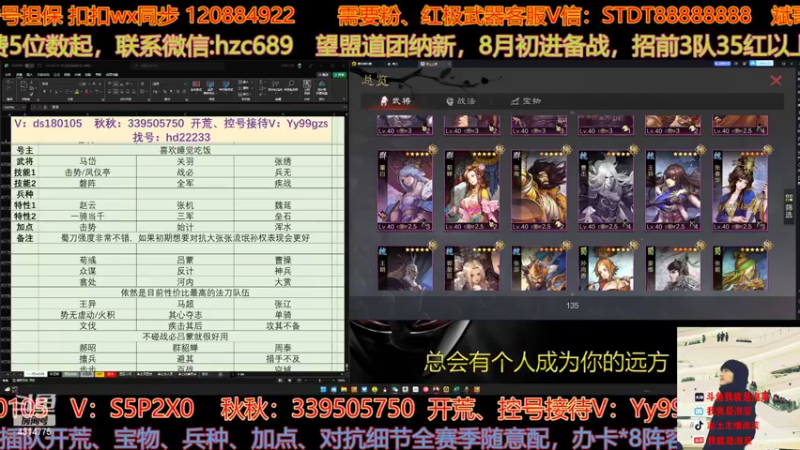 【2022-07-31 16点场】我就是泡菜：晚8点连麦X1977管理吃踢100人瓜