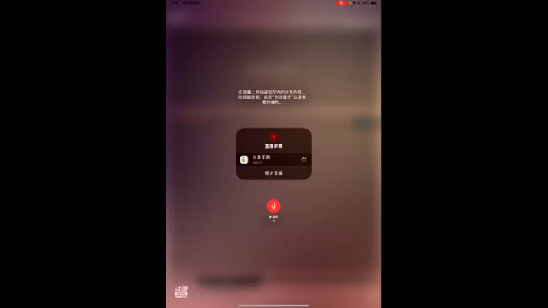 【2022-07-29 02点场】相声狼o：相声狼：午夜场