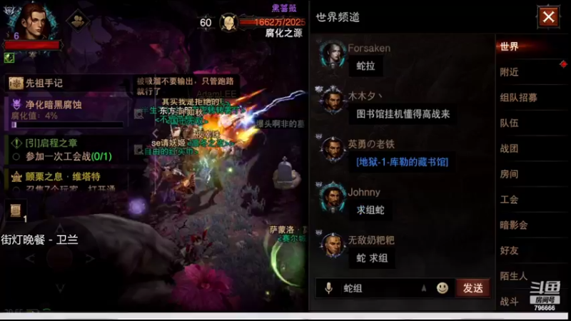 【2022-07-30 20点场】惊蜇：惊蜇：上个60级先