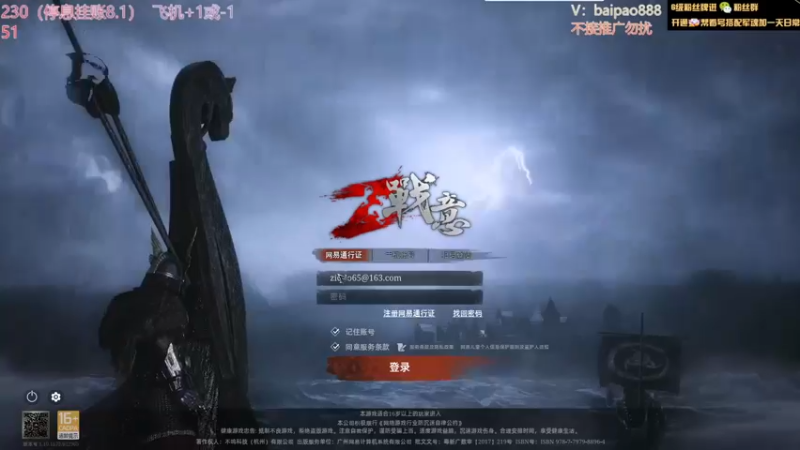 【2022-07-29 00点场】神罚丶白袍小将：家族邀请赛OB7.30