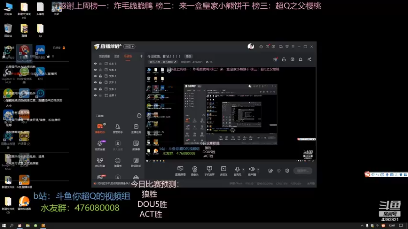 【2022-07-31 12点场】你超Q的：今日双倍，看IVL！！！！