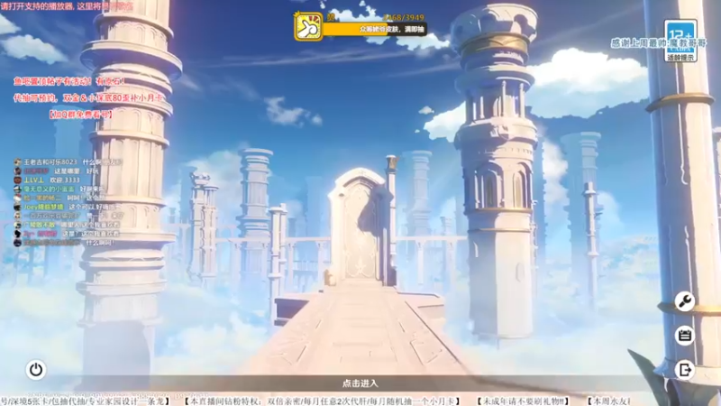 【2022-07-30 16点场】Novsnow仗仗：免费看号/深境末班车/祝茶茶生日快乐