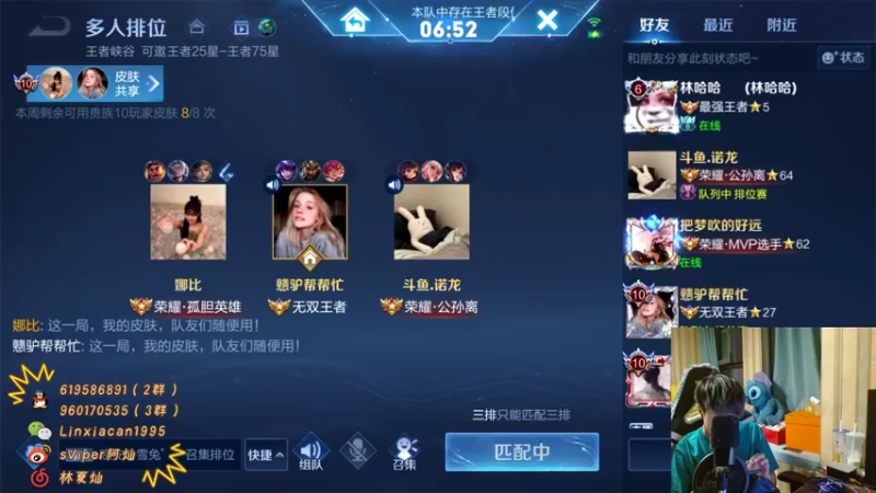 【2022-07-30 23点场】sViper丶阿灿：阿灿：月底送完外卖直接守国服