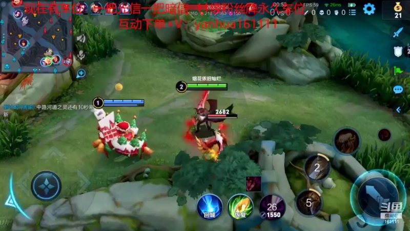 【2022-07-31 18点场】烟花Q烟花：国服李信！绝活双形态~免费上车