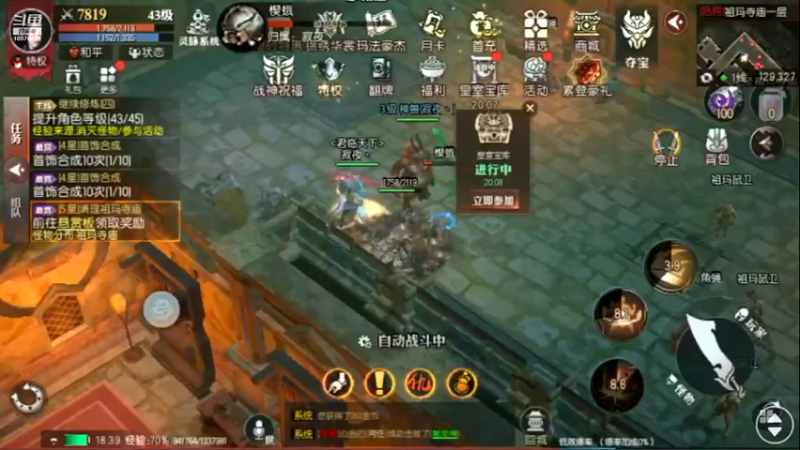 【2022-07-28 18点场】永恒YonHen：老传奇，新玩法！