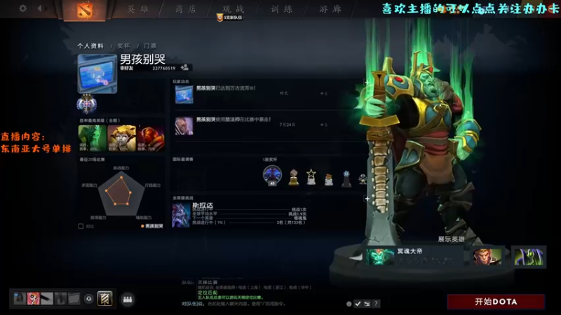 【2022-07-31 13点场】艾斯yoona：全宇宙最全能的高手！