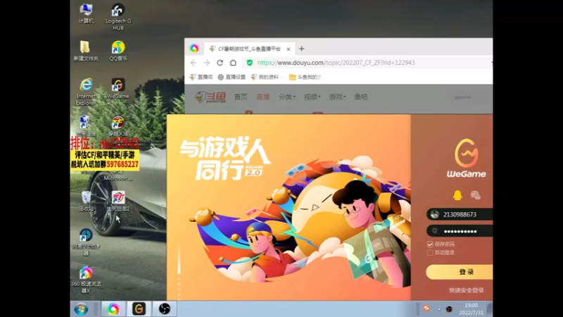 【2022-07-31 19点场】你好我是夏洛克：川：把把20杀