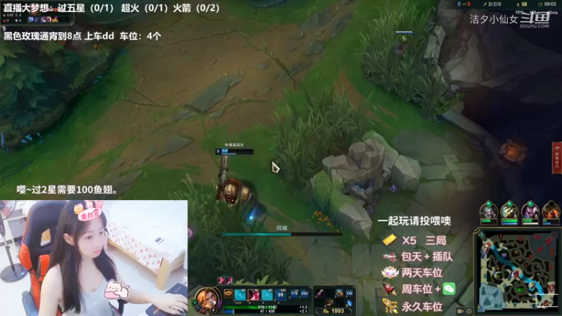 【英雄联盟】洁夕小仙女的精彩时刻 20220731 02点场(4)