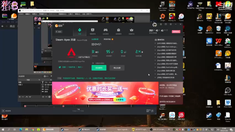 【2022-07-28 21点场】小傅FFFFF：咩咩咩咩咩咩咩咩