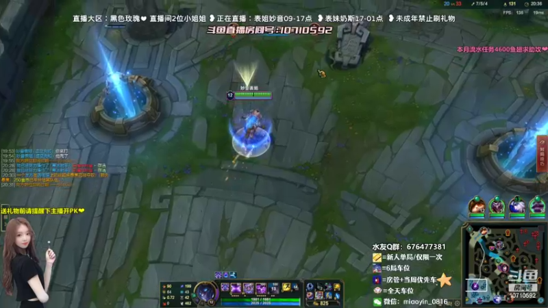 【2022-07-30 13点场】妙音or奶斯：妙音：全区有号 上车嘛