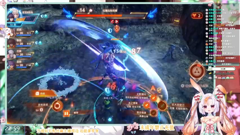 【2022-07-30 22点场】夏小芫：☆加油直播~目标百钻粉丝☆
