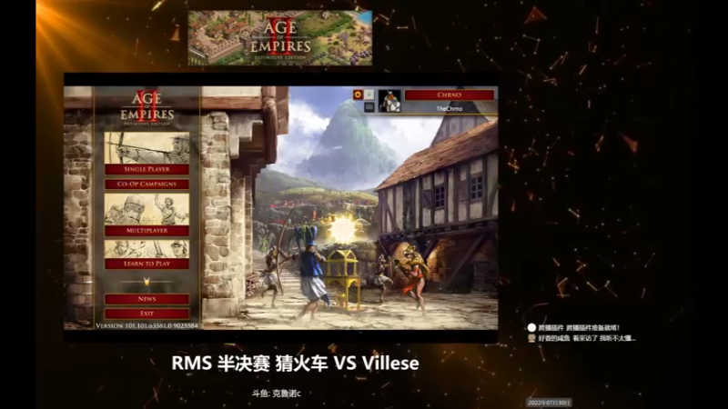 【帝国时代2】RMS半决赛 猜火车 vs Villese 赛后采访