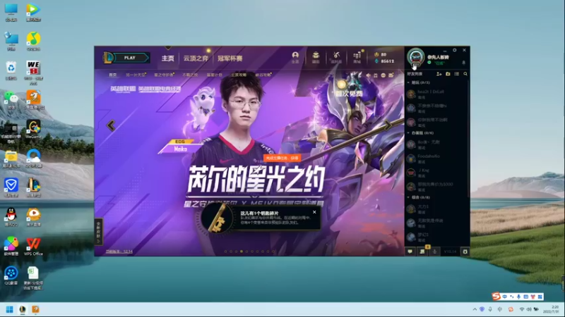 【2022-07-31 02点场】黑铁大叔MVP：黑铁大叔MVP的快乐生活