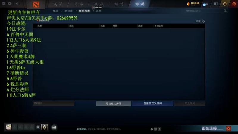 【2022-07-30 01点场】1874ooo：哪有孩子天天哭！新版本冲！