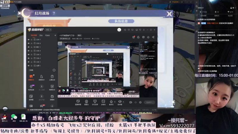 【2022-07-30 16点场】柚柚大魔王668：~今天柚里柚气了没~