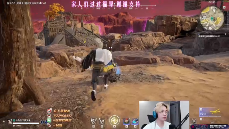 【2022-07-24 21点场】在下黄复来：【黄复来】进化即将完成！
