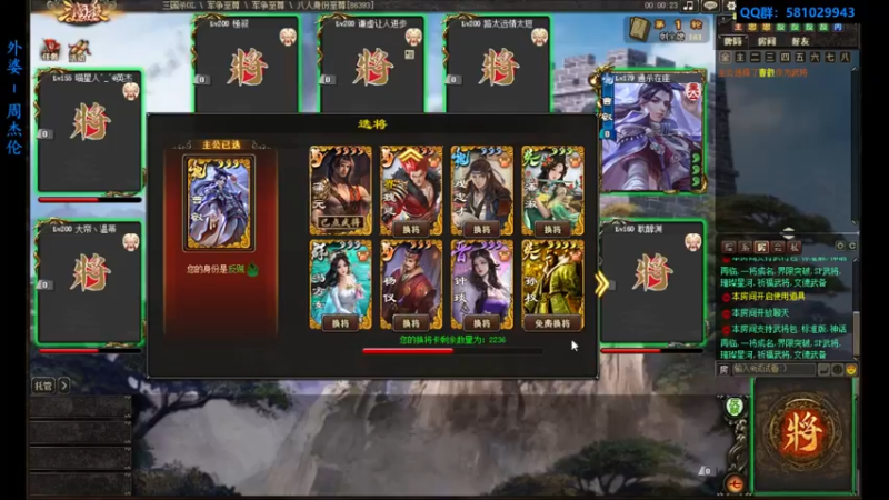 【2022-07-30 13点场】一个老司机丶：【走进翻翻乐】