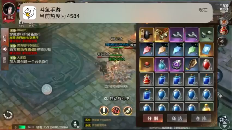 【2022-07-30 14点场】永恒YonHen：老传奇，新玩法！