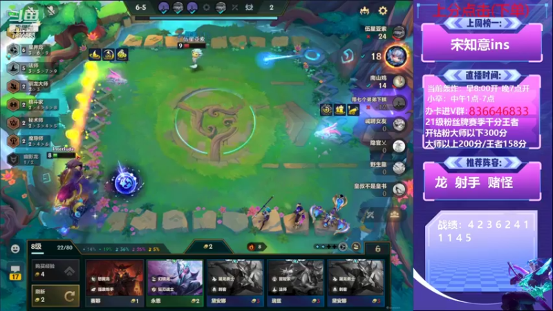 【2022-07-29 23点场】死亡轰炸DD：版本答案嗷嗷上分