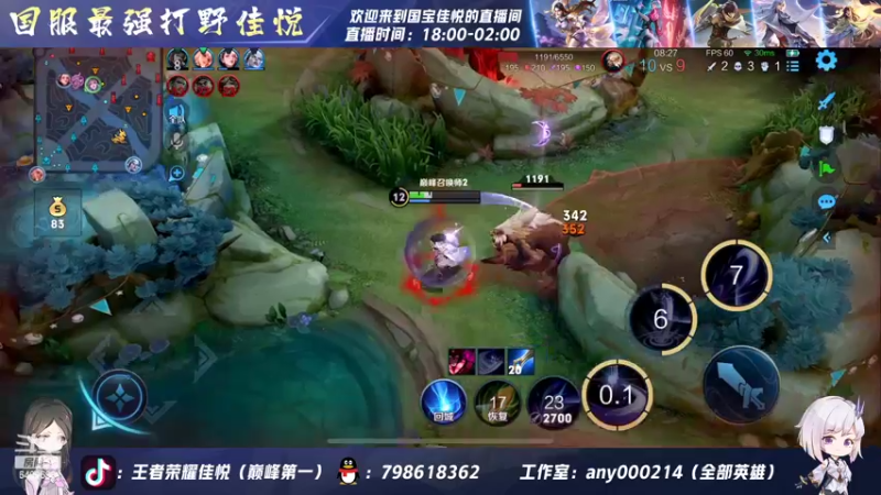 【2022-07-31 19点场】国宝佳悦：最后几天打个国服露娜