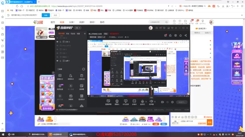 【2022-07-29 19点场】丶月色朦胧ys：晚上败者组 加油