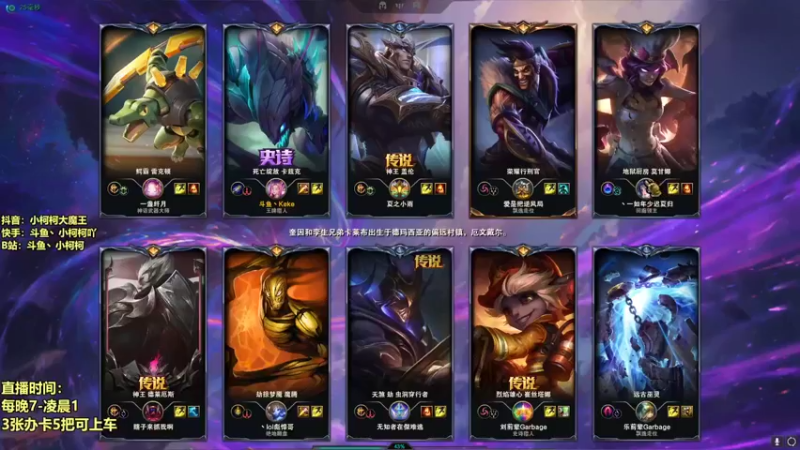 【2022-07-31 00点场】小柯柯大魔王：小柯柯：打野螳螂！
