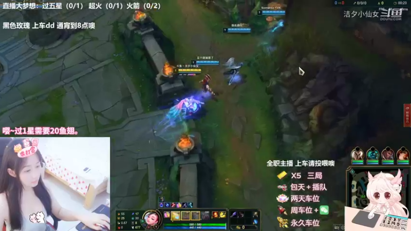 【英雄联盟】洁夕小仙女的精彩时刻 20220731 00点场(12)