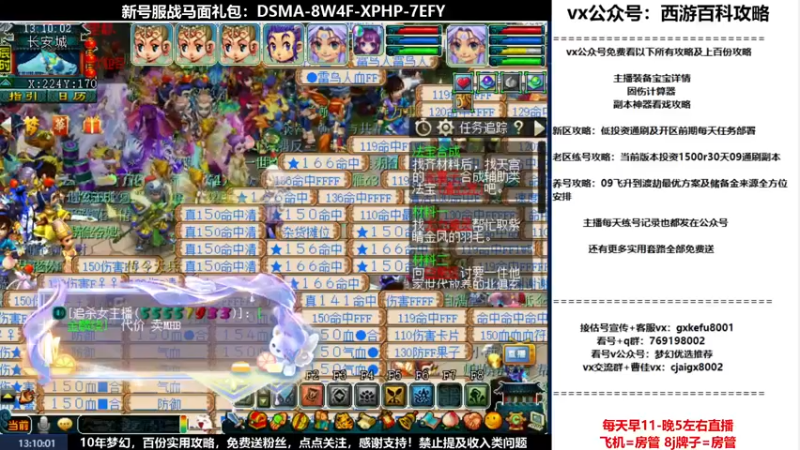 【2022-07-31 13点场】oo冠希oo：1314冠希wd天宫3凌波第72天