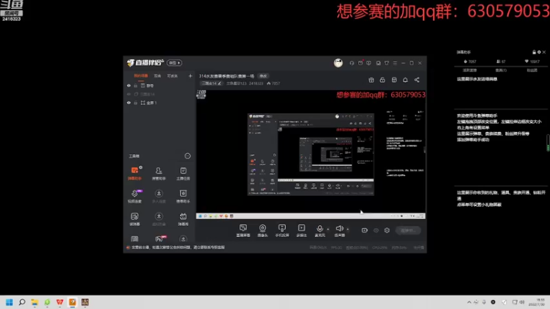 【2022-07-30 18点场】兰色星空123：314水友赛暑季赛组队赛第一场
