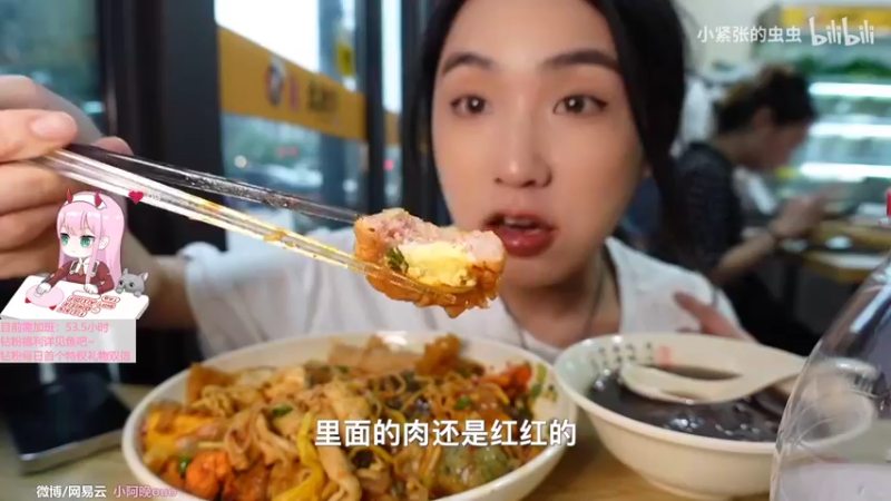 【2022-07-31 15点场】晚晚呦：【晚晚】周末愉快 •͈ᴗ•͈◞ෆ