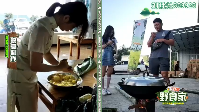 【2022-07-31 18点场】刘灶灶：起床了兄弟们 309923